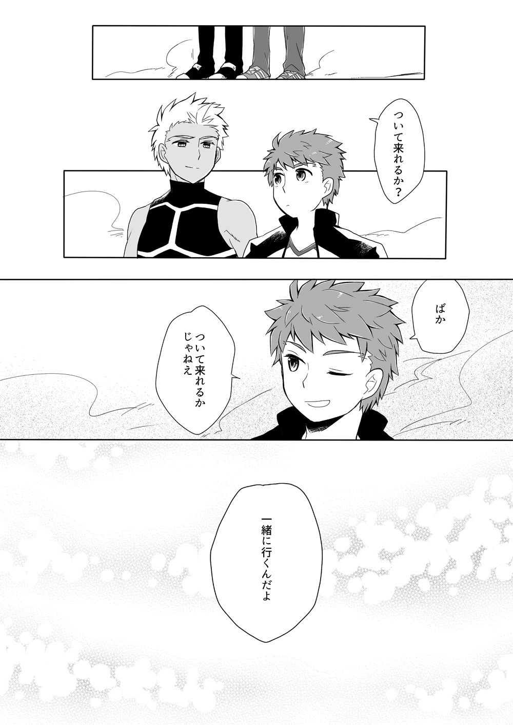 YumiShi Hon - Page 39