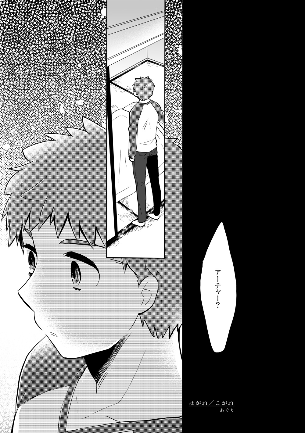 YumiShi Hon - Page 41