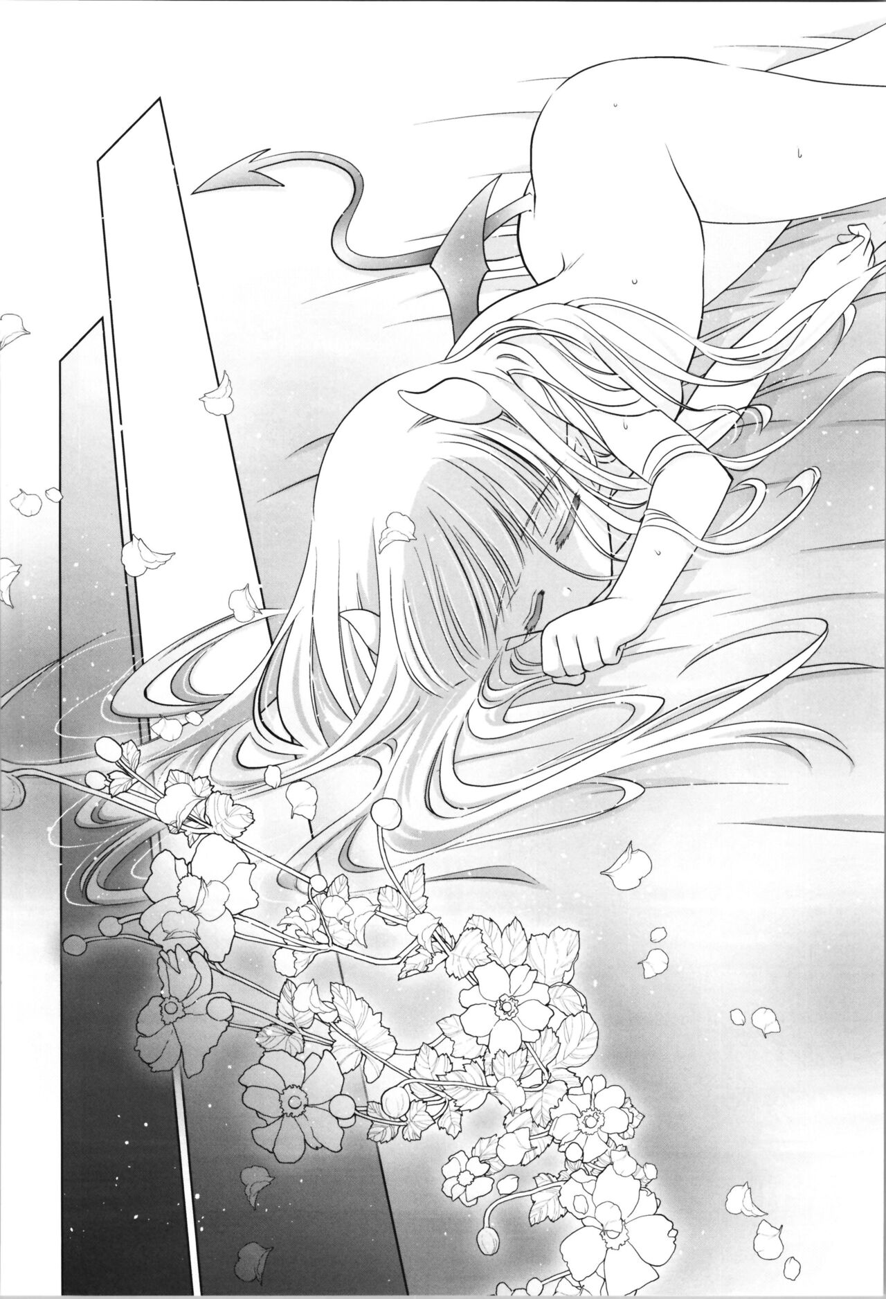 Dizziness - Page 70