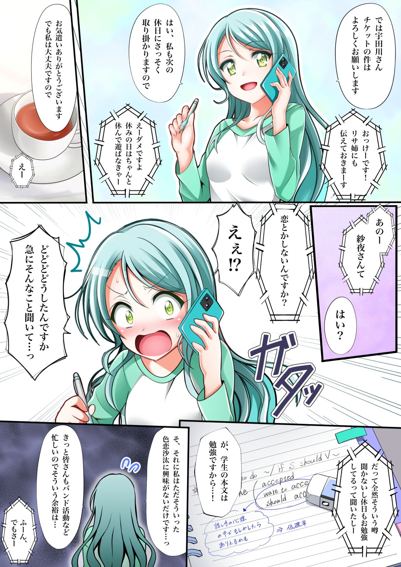 Preview page 2