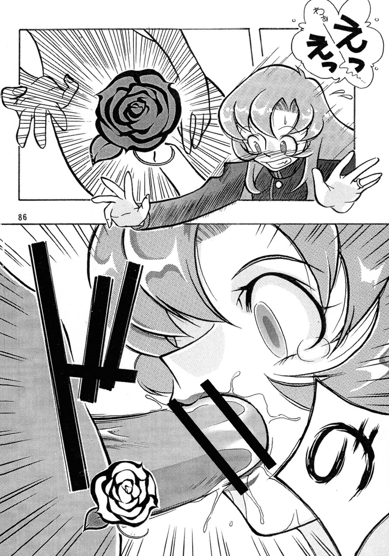Shadow - Page 86
