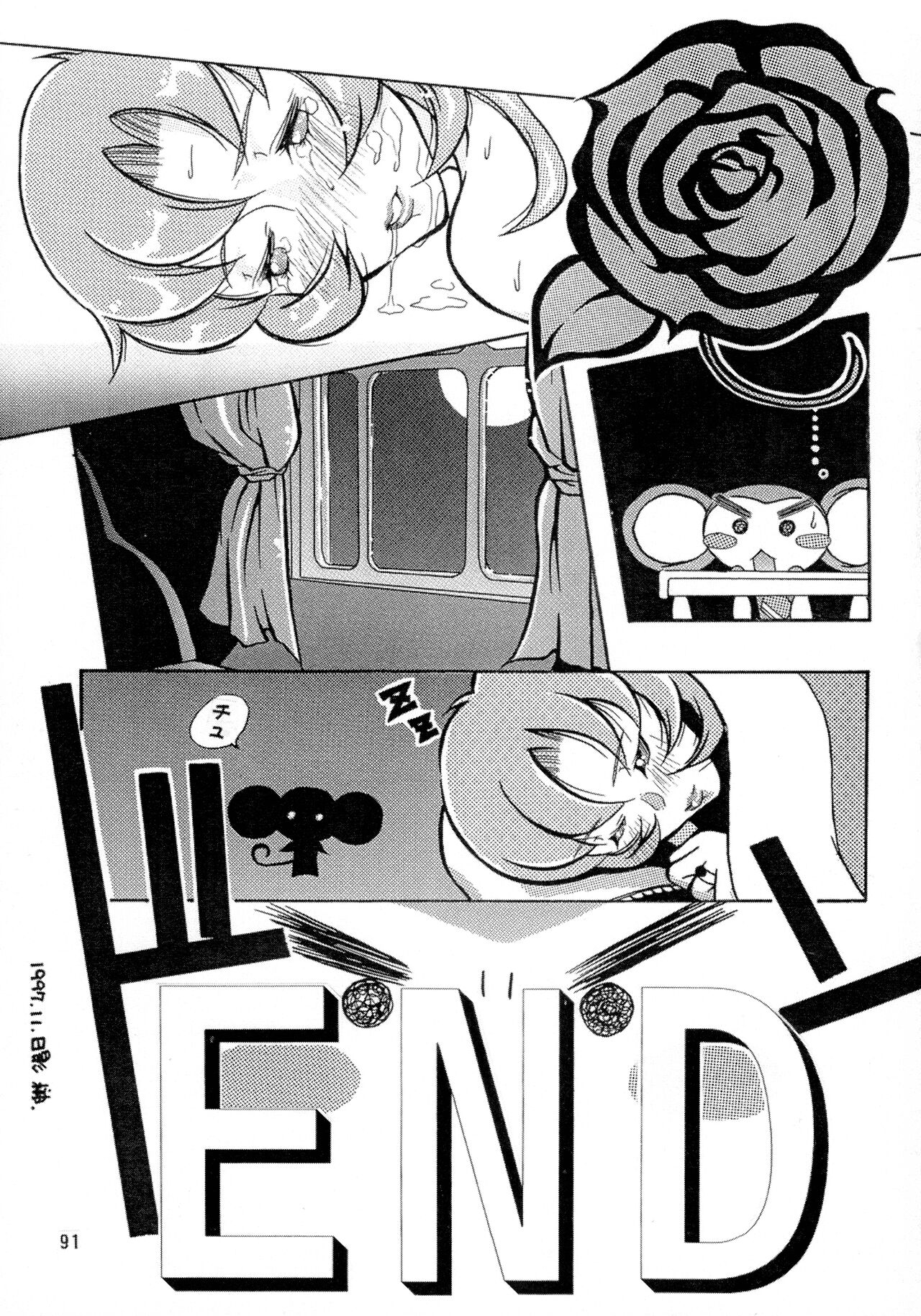 Shadow - Page 91