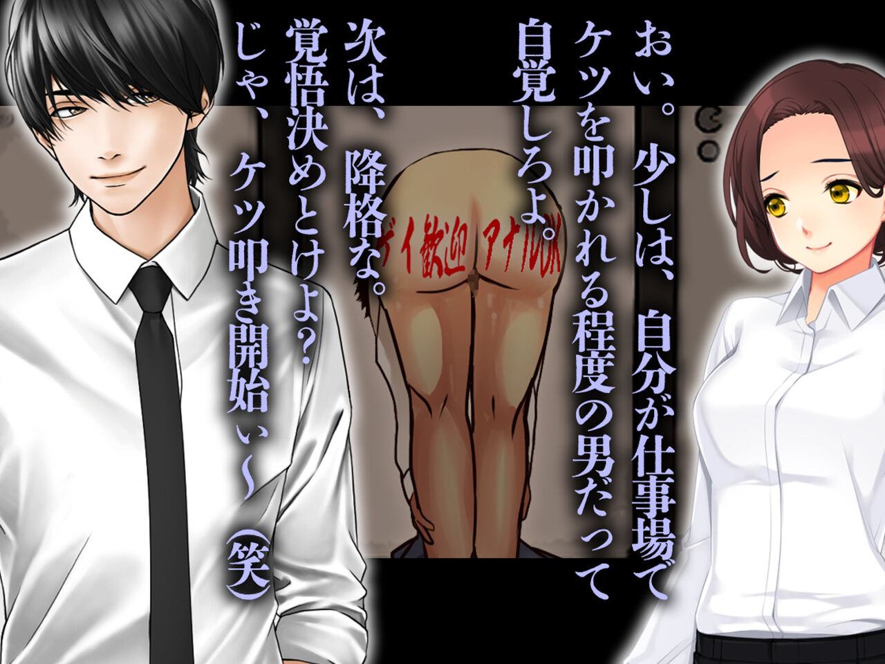 僕のチ ポが１センチになった話 - Page 41