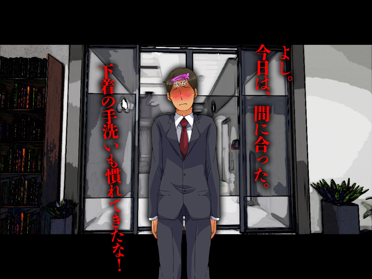 僕のチ ポが１センチになった話 - Page 55