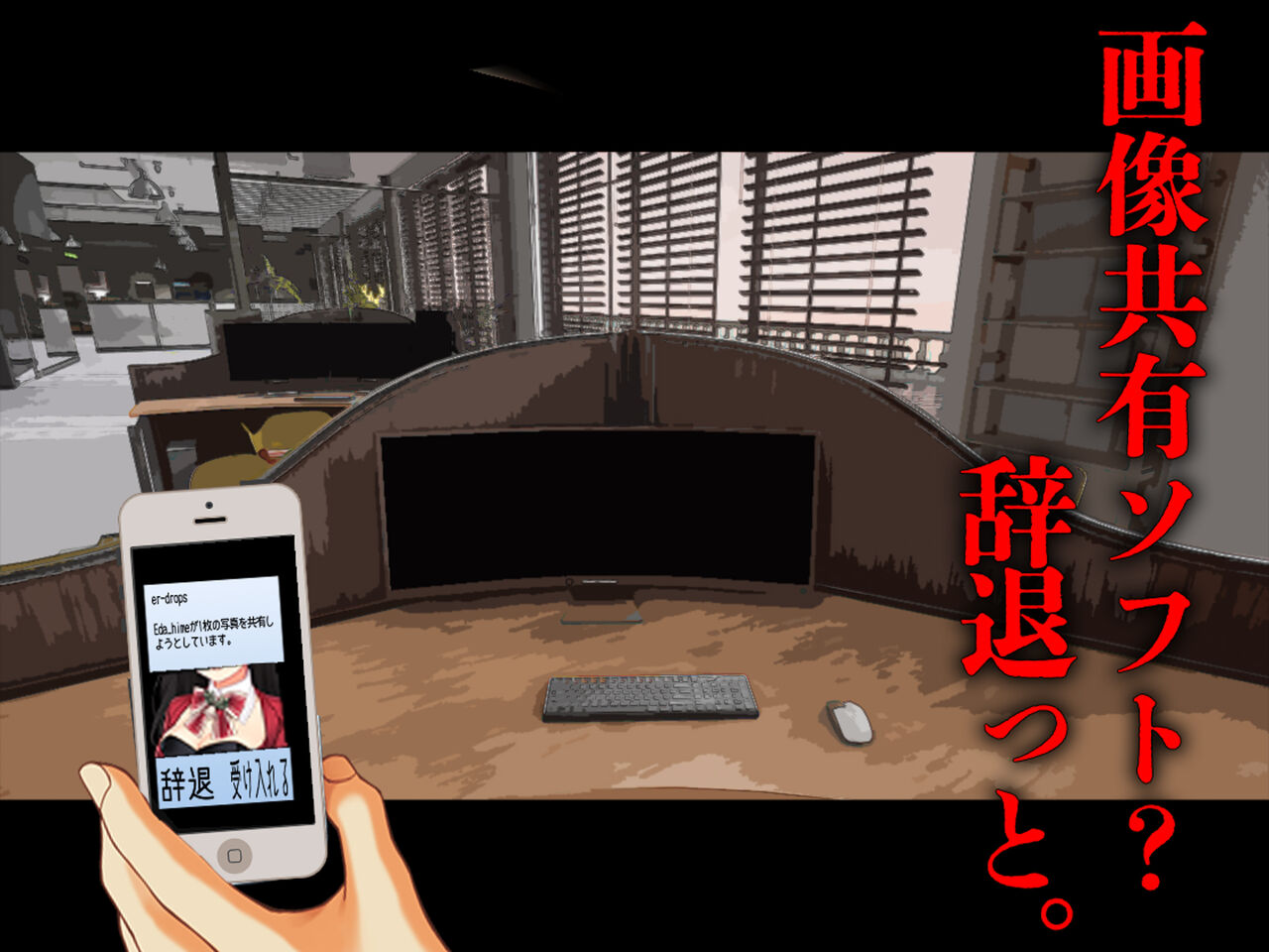 僕のチ ポが１センチになった話 - Page 56