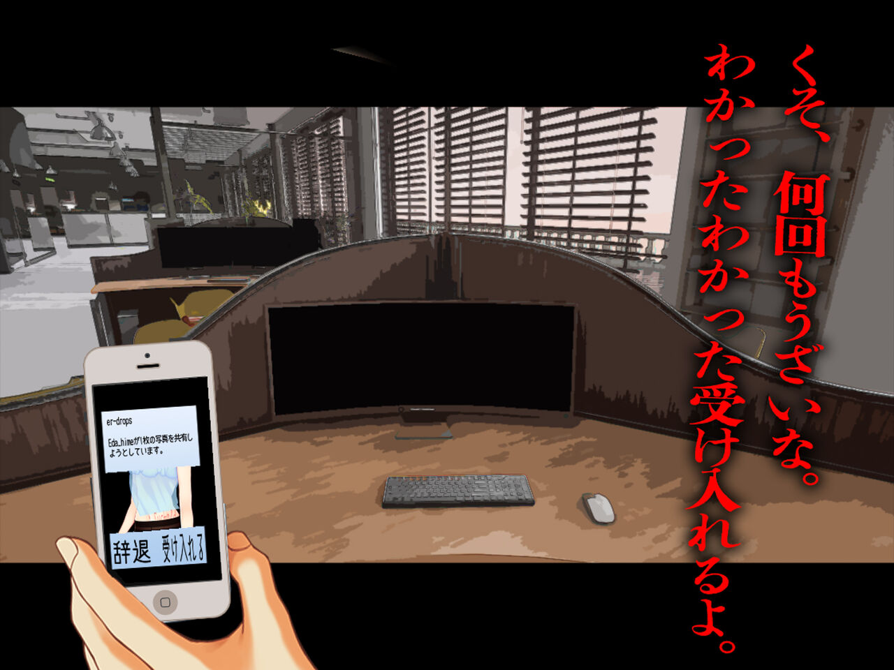 僕のチ ポが１センチになった話 - Page 58