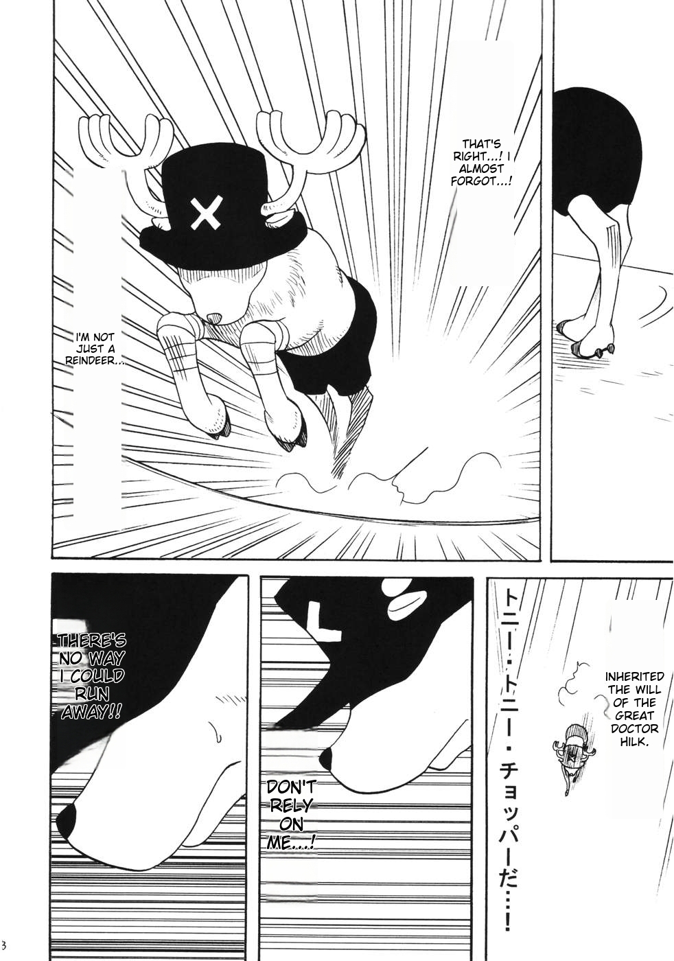 RUN - Page 77