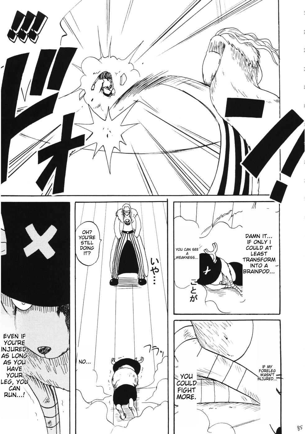 RUN - Page 84