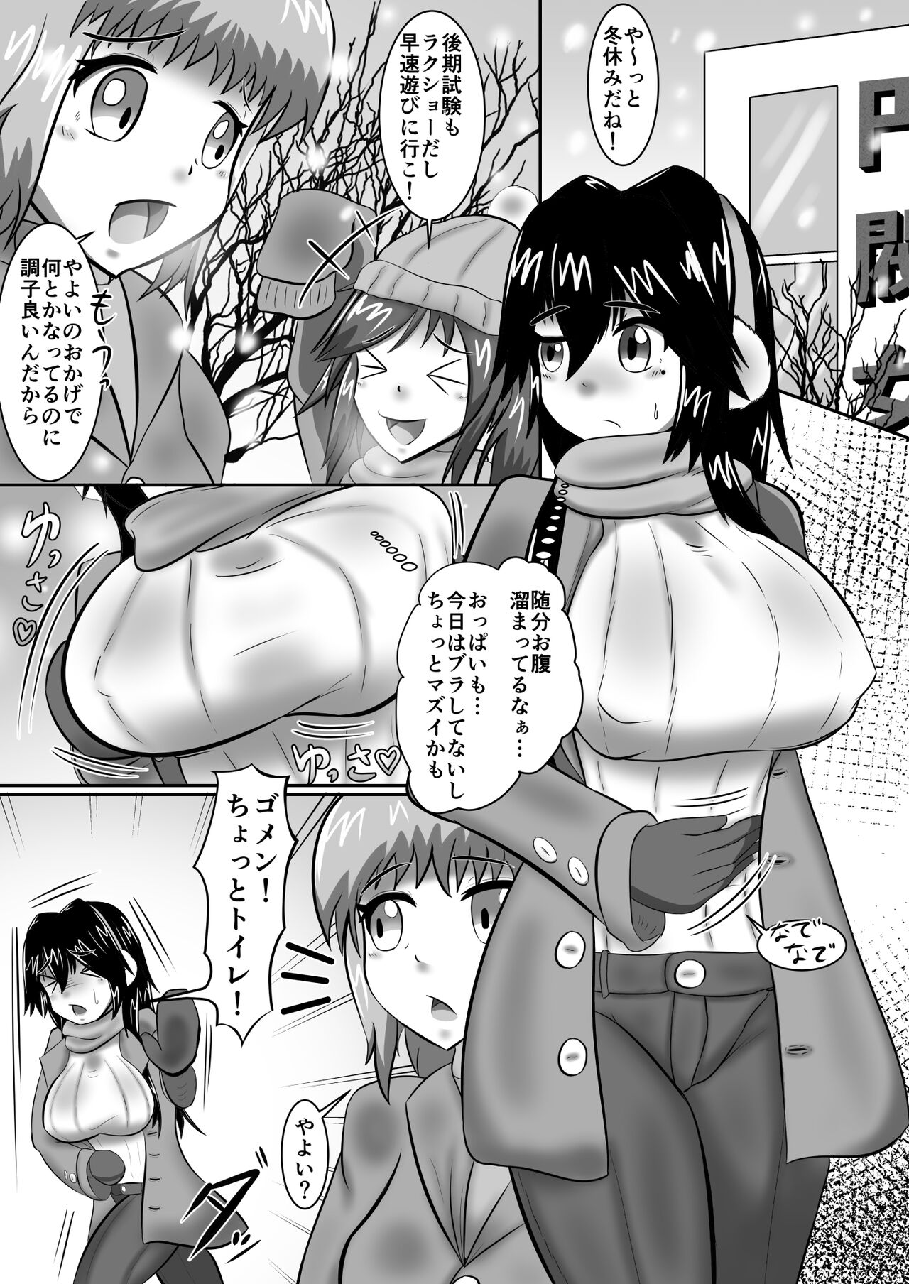 Preview page 2