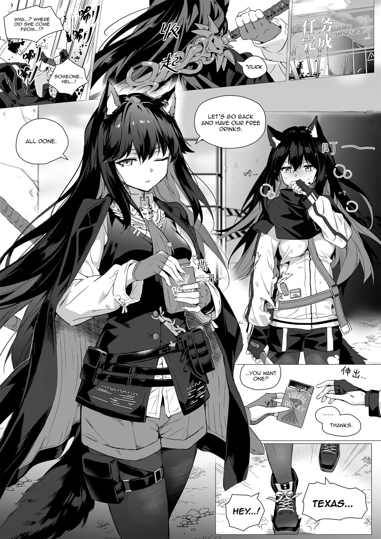 Preview page 1