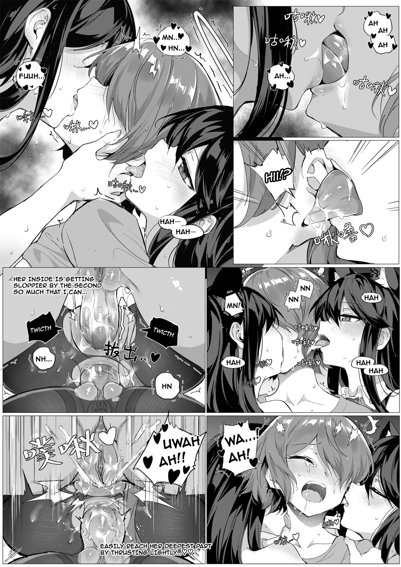 2 Texas x Exusiai - Page 22