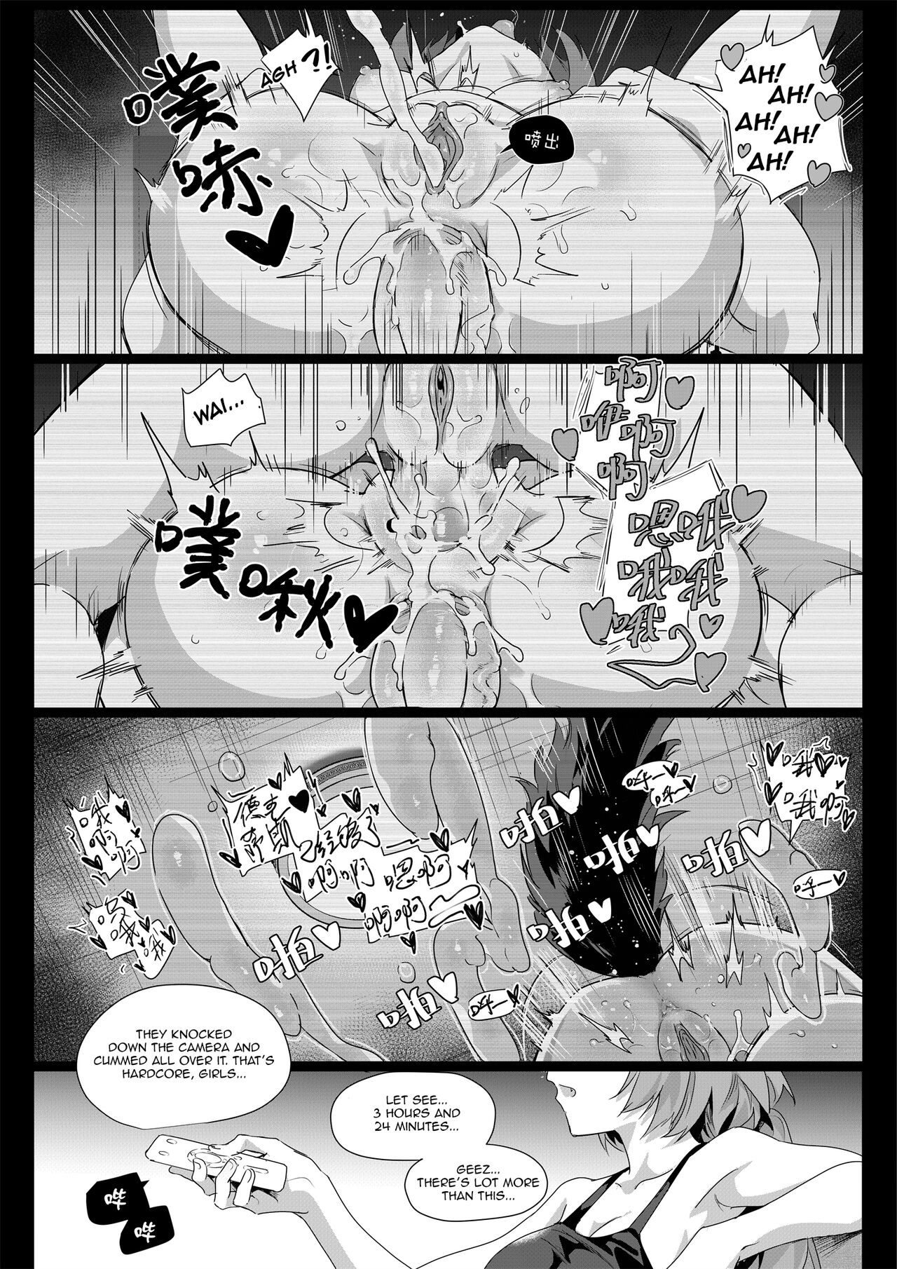 2 Texas x Exusiai - Page 30