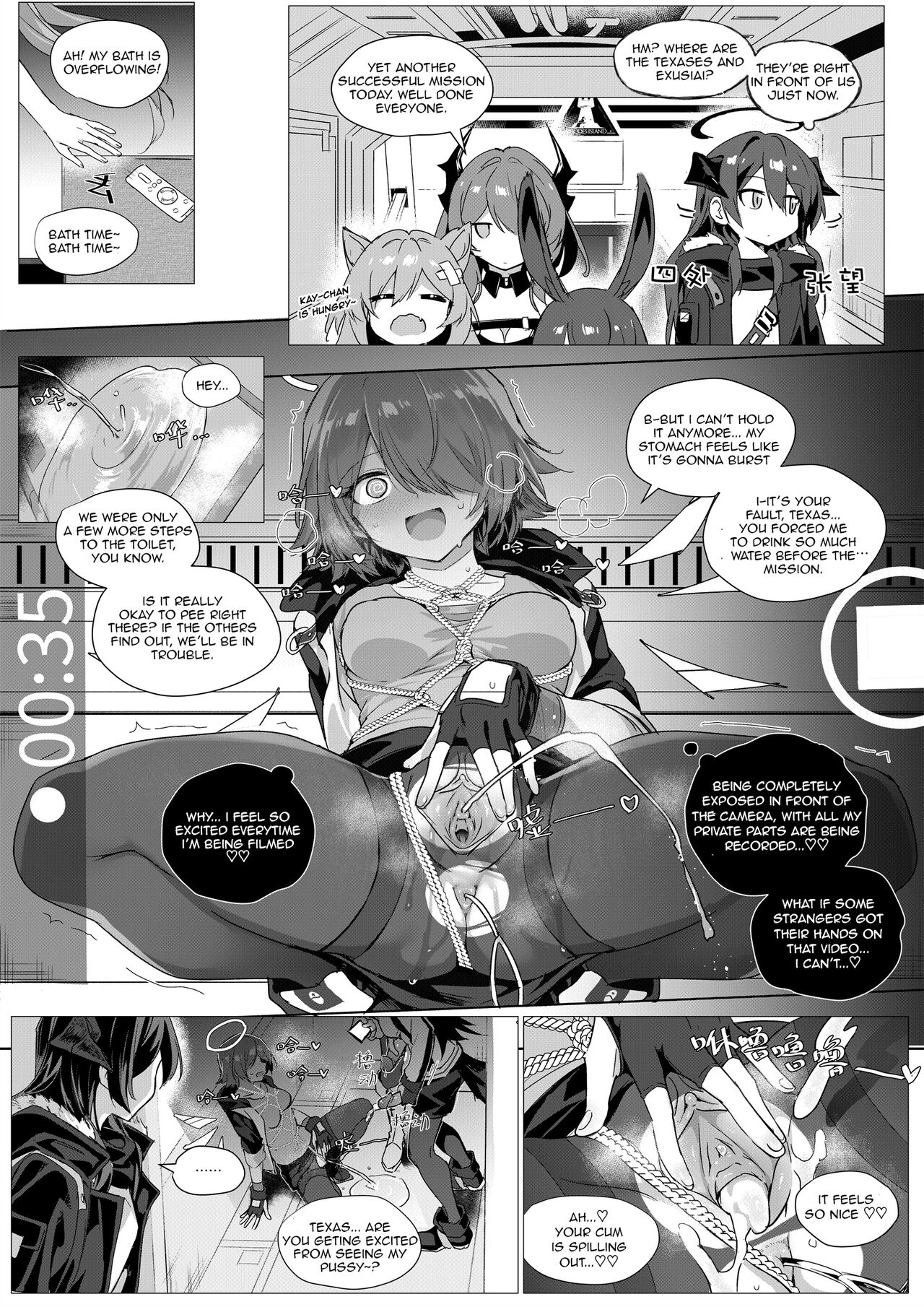 2 Texas x Exusiai - Page 34