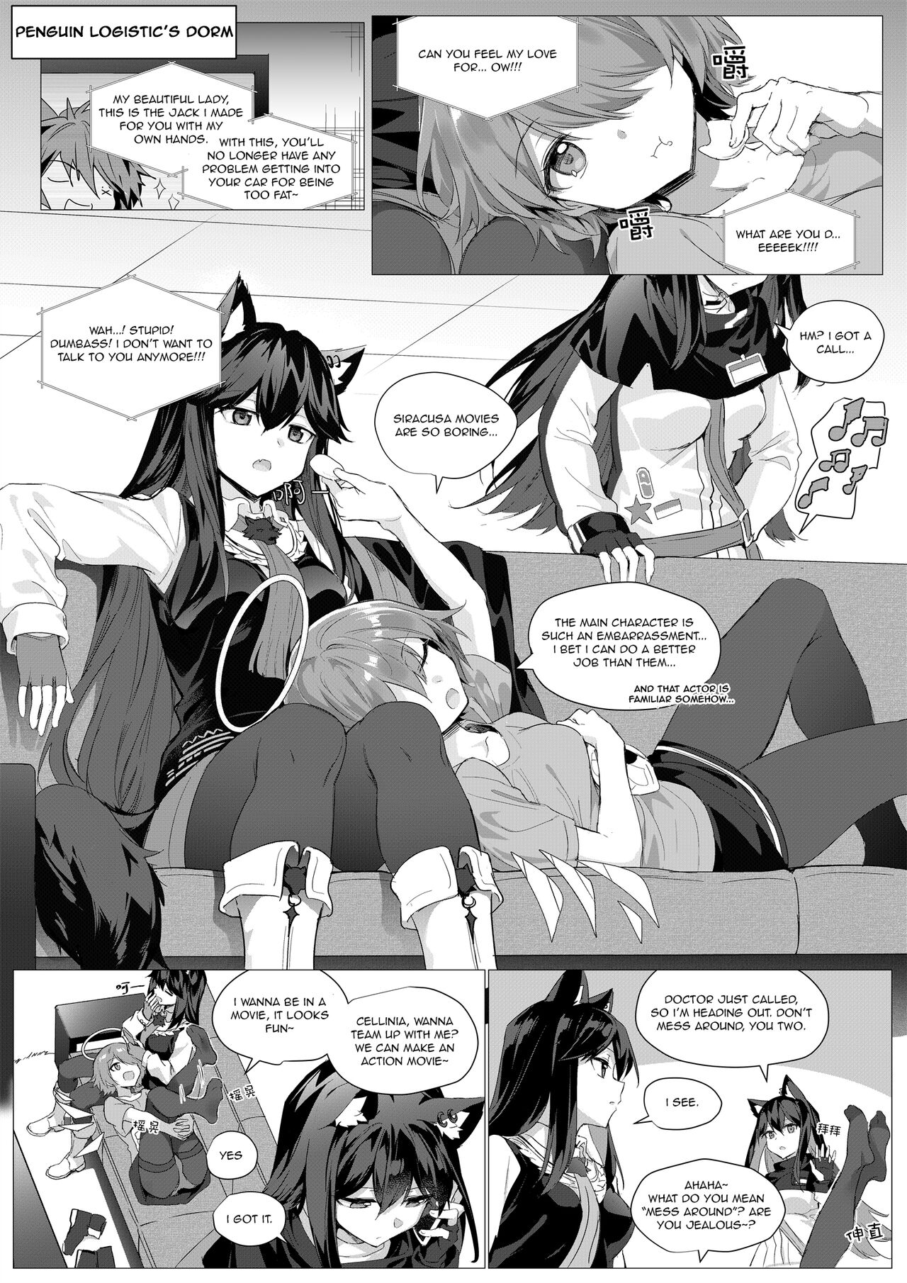 Preview page 5