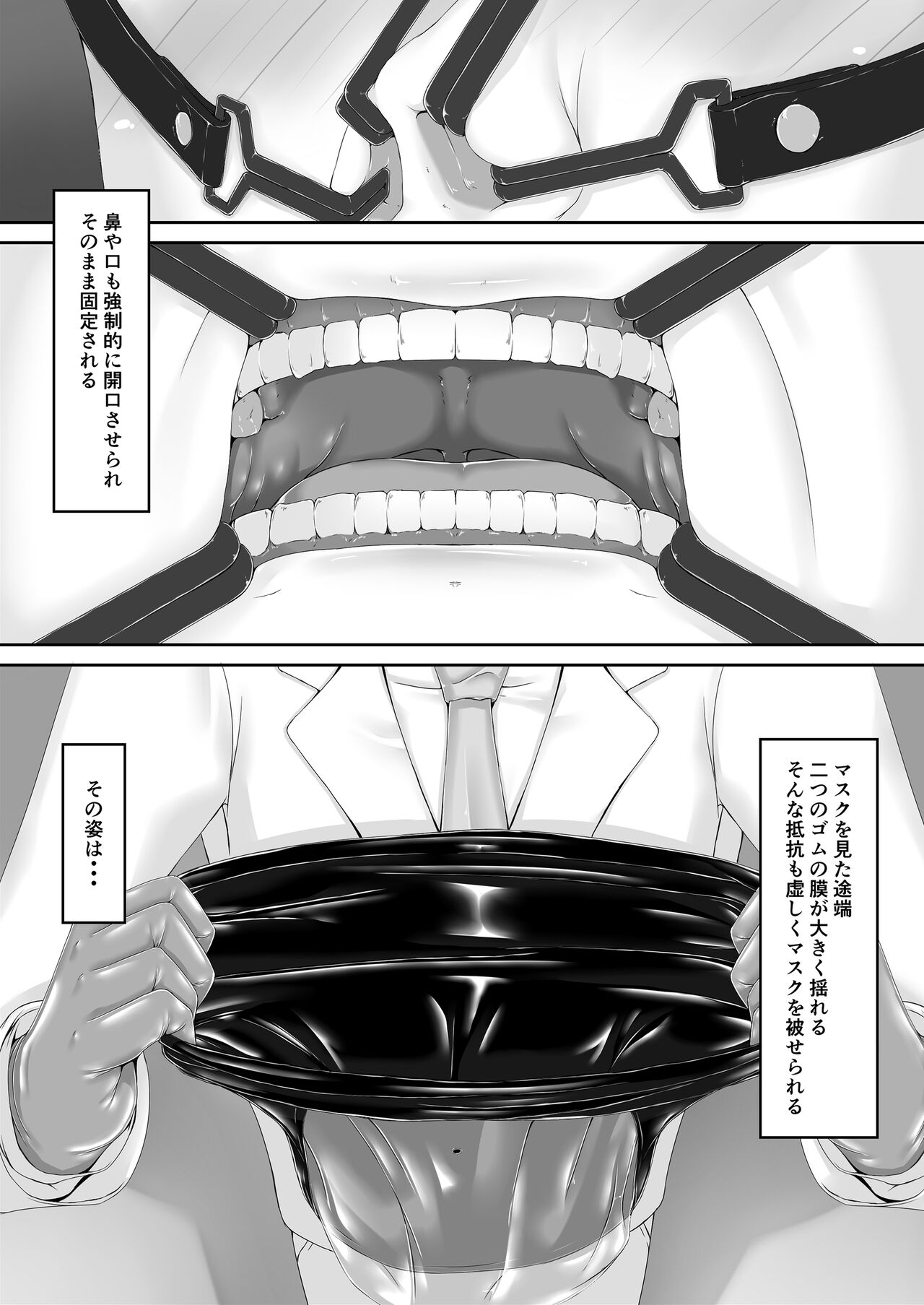 Beginning black 8 - Page 29