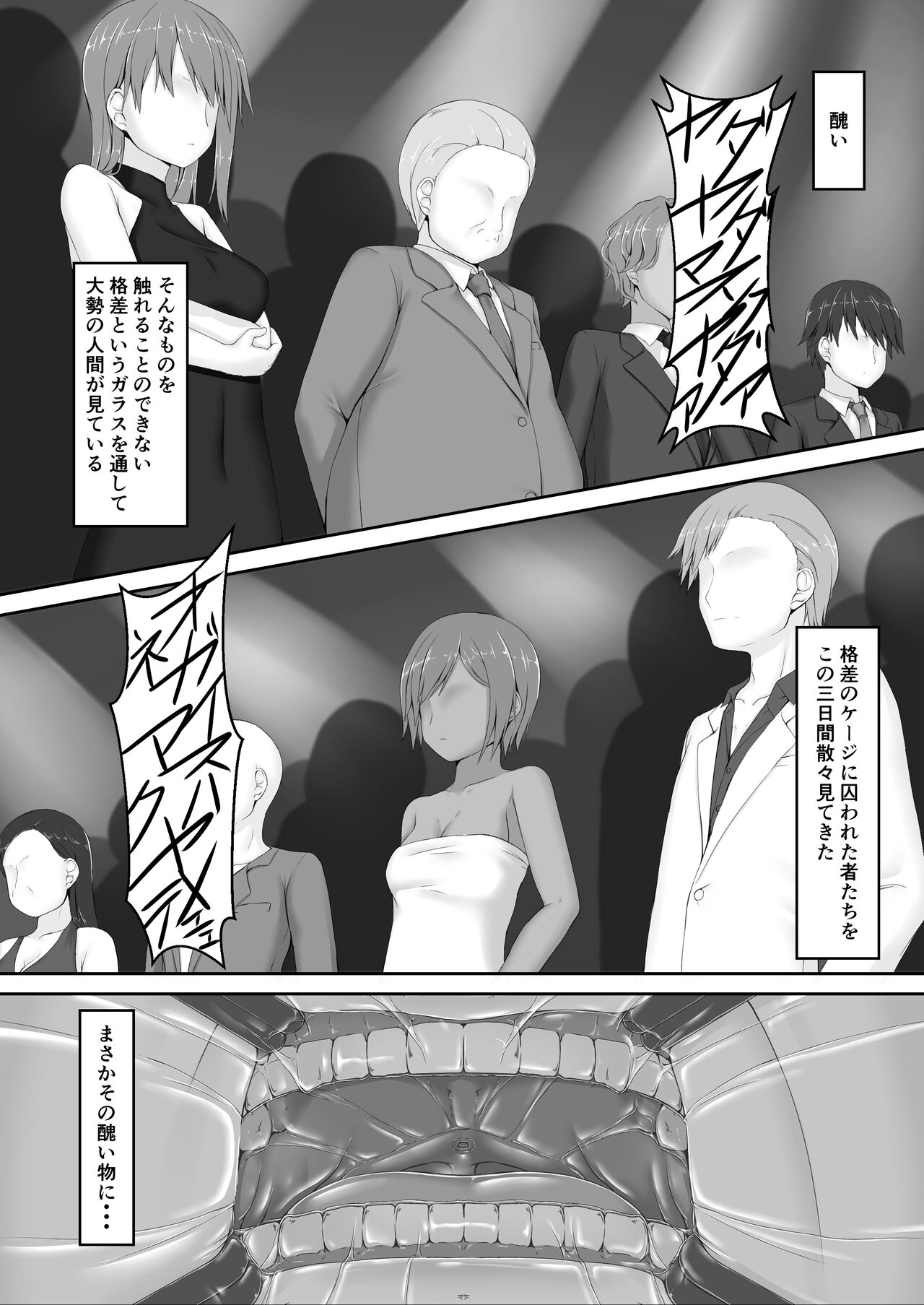Beginning black 8 - Page 30
