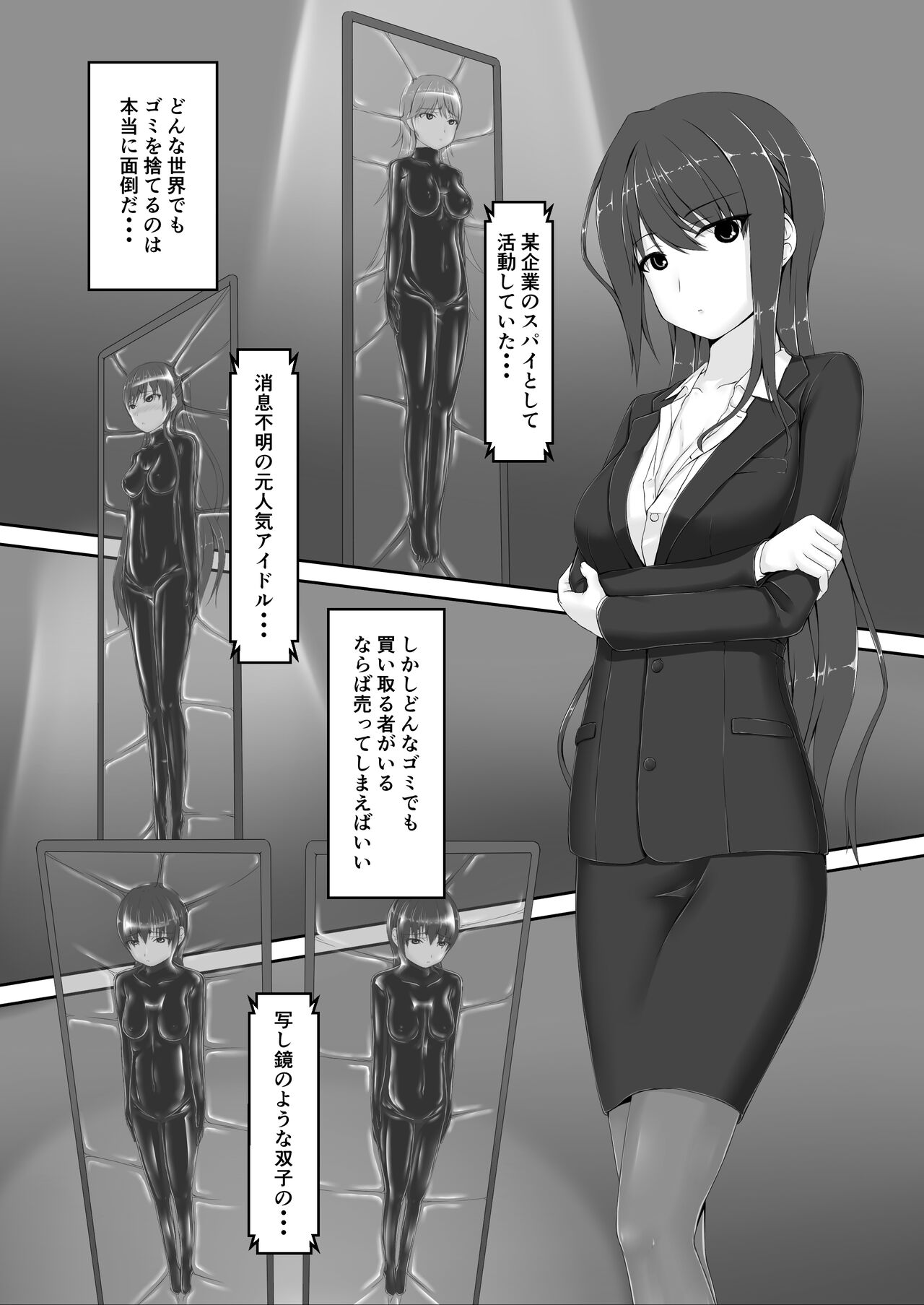 Beginning black 8 - Page 34