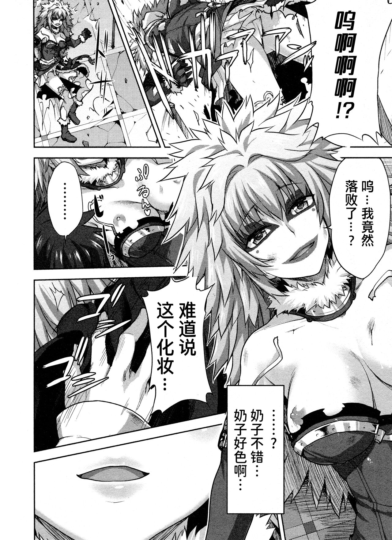 Rance Quest ① - Page 128