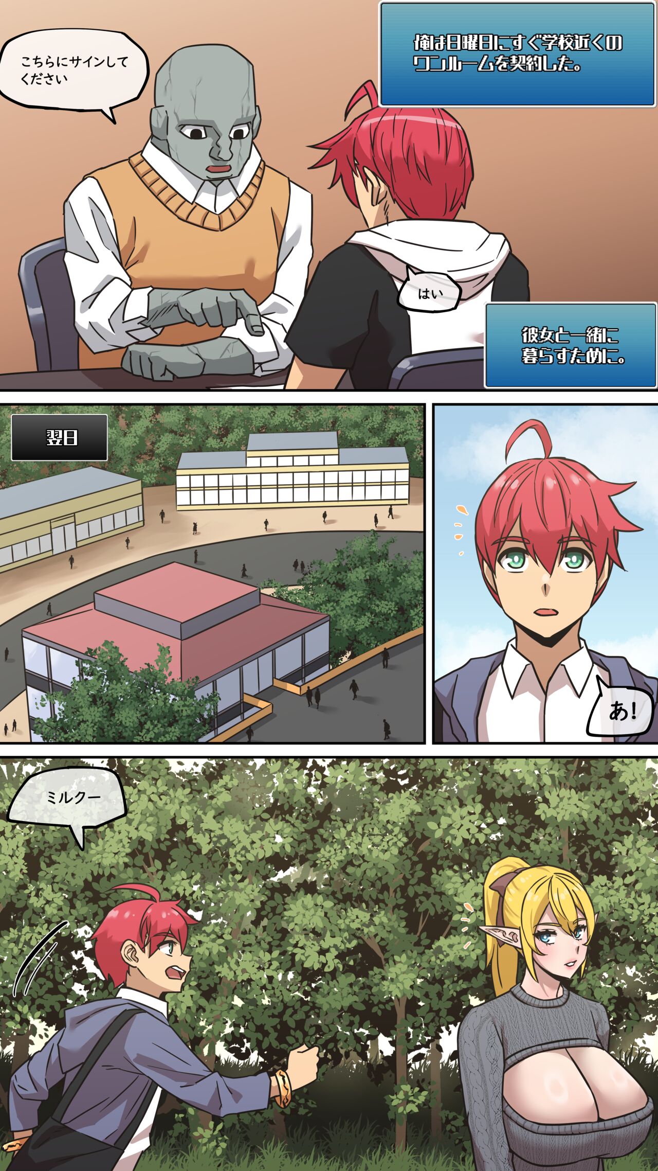 Preview page 3