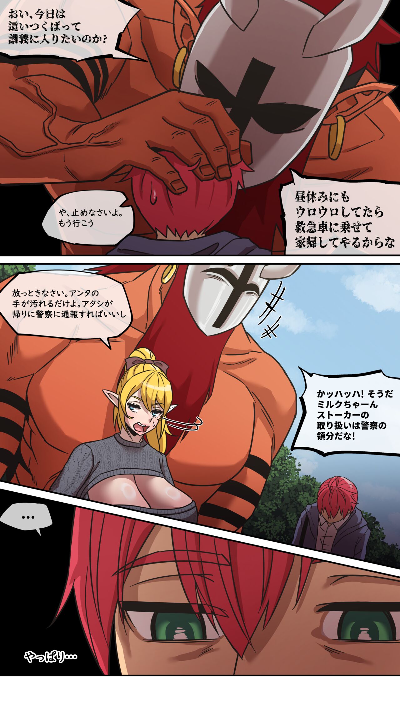 Preview page 5