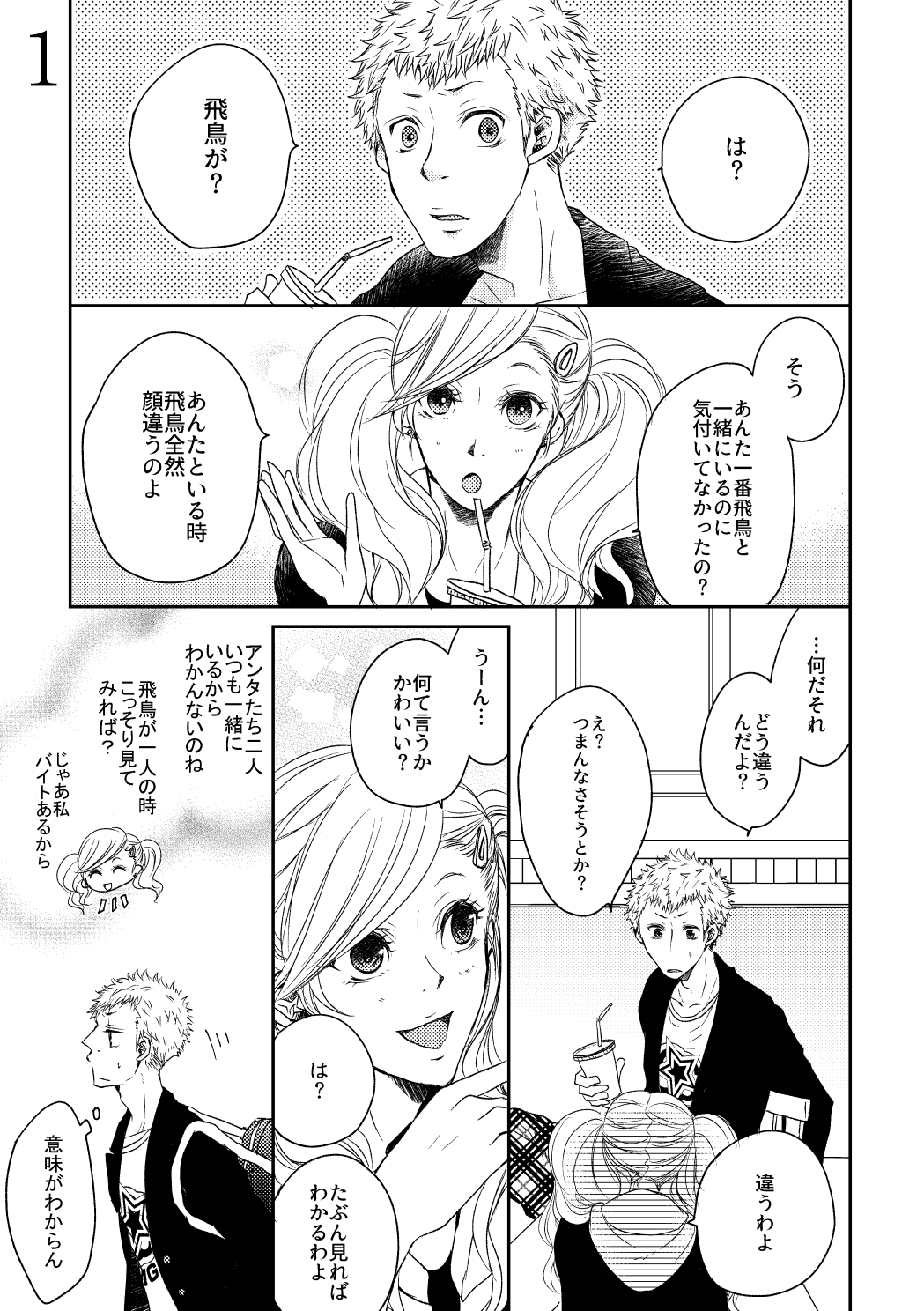 Preview page 2