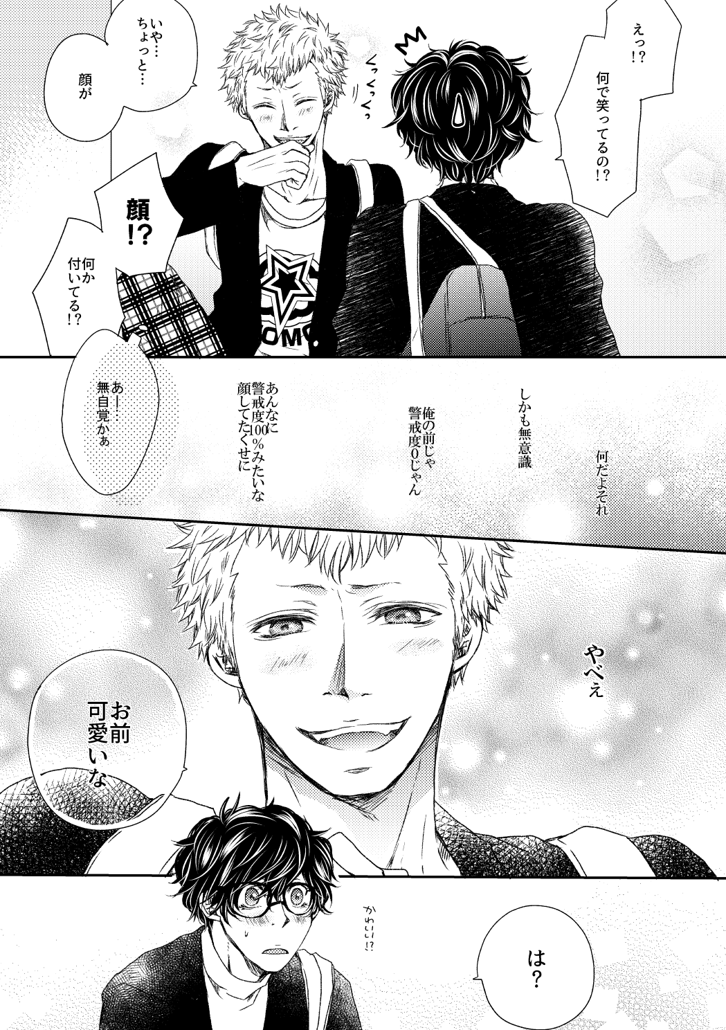 Preview page 8