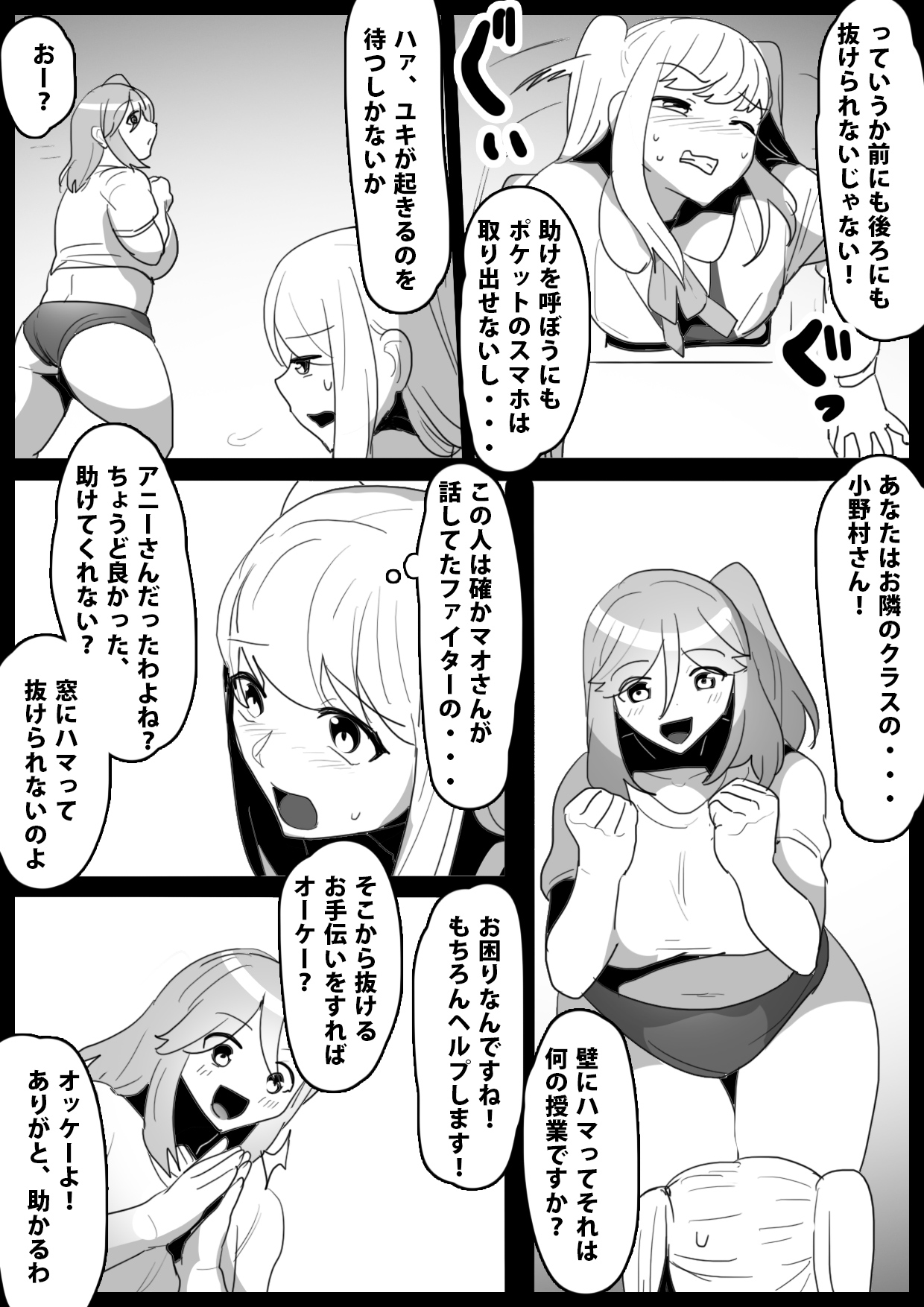 Preview page 5
