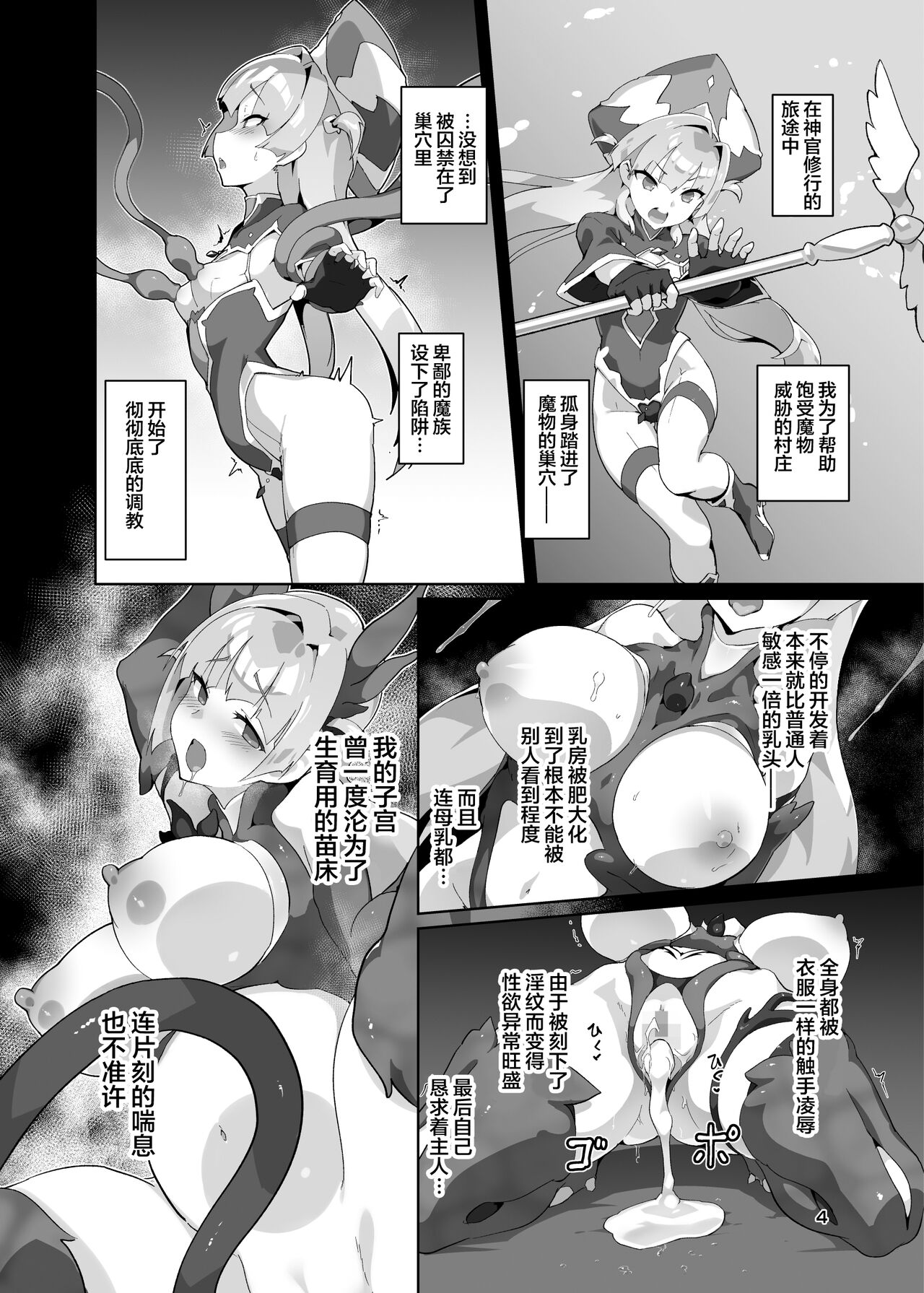 Preview page 3
