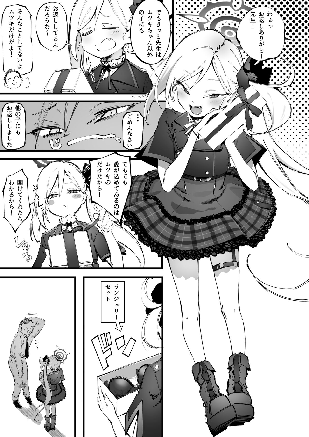 Preview page 2