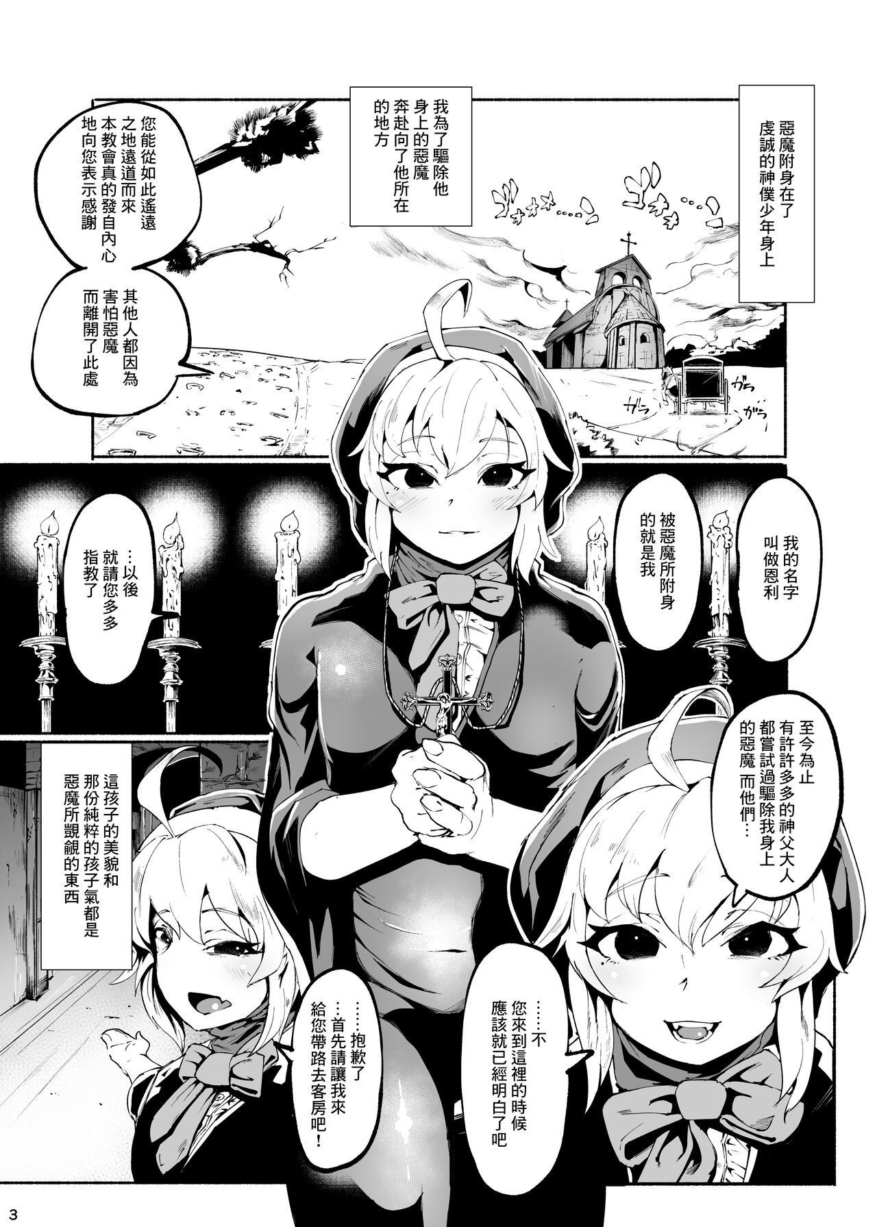 Preview page 3