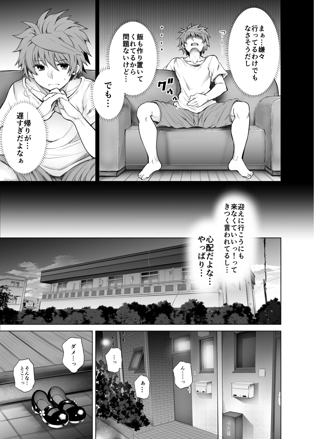 Preview page 6