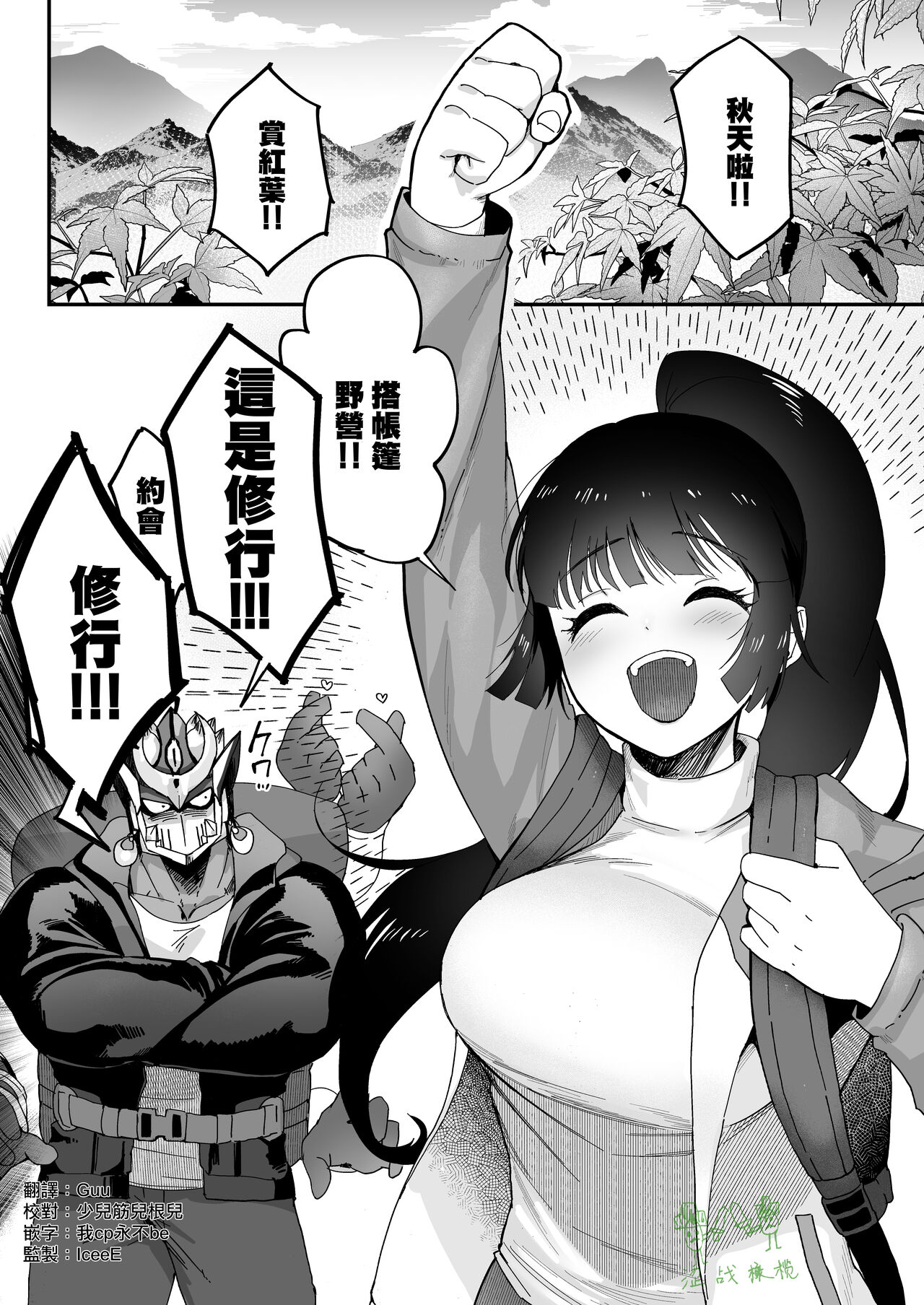 Preview page 3