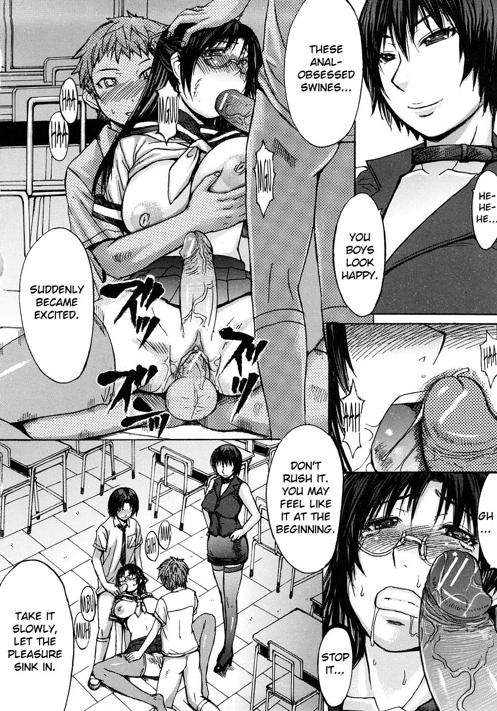 Chiiku Gangu - Page 16
