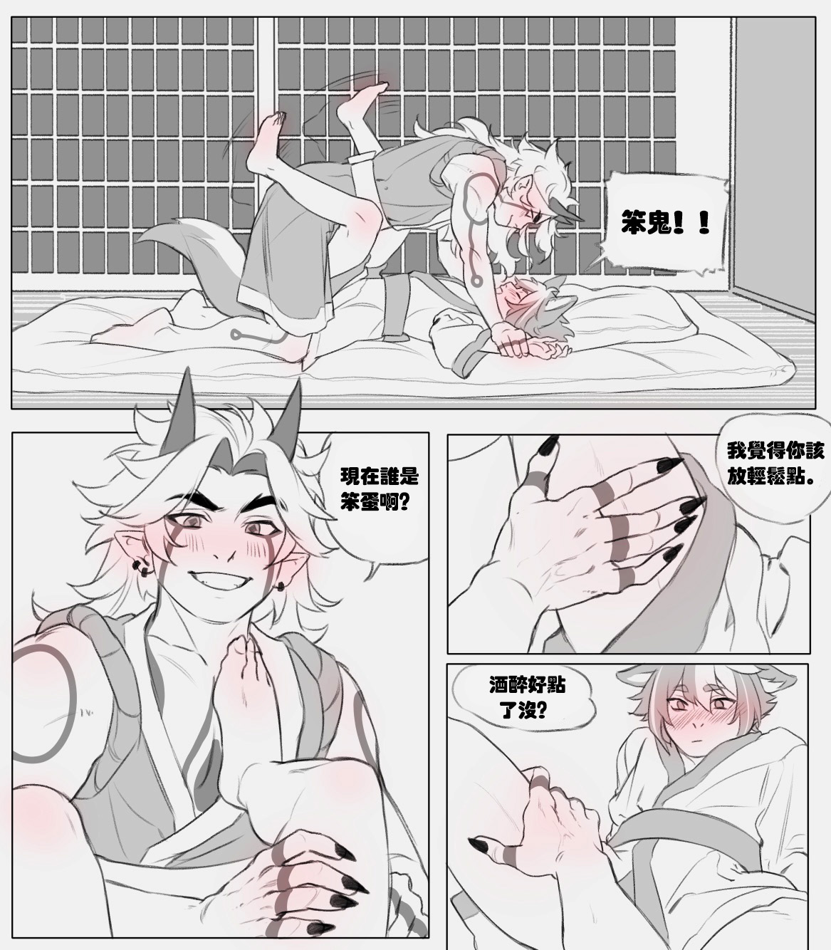 Patreon Compilation - Page 20