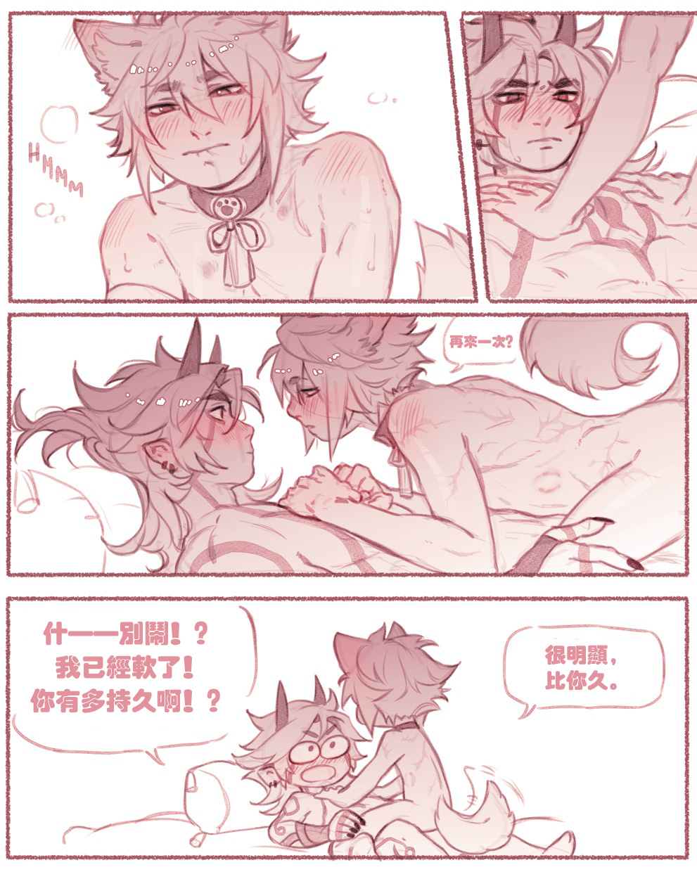 Patreon Compilation - Page 36
