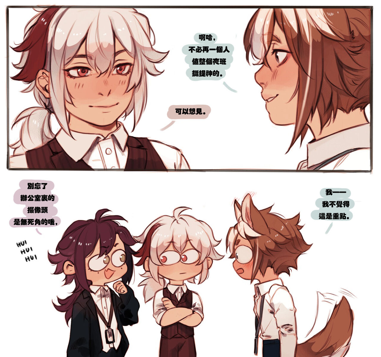 Patreon Compilation - Page 38