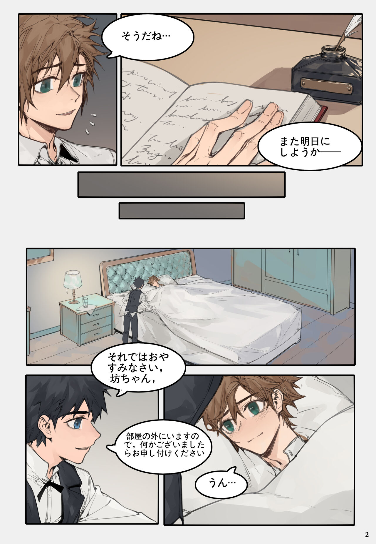 Preview page 6