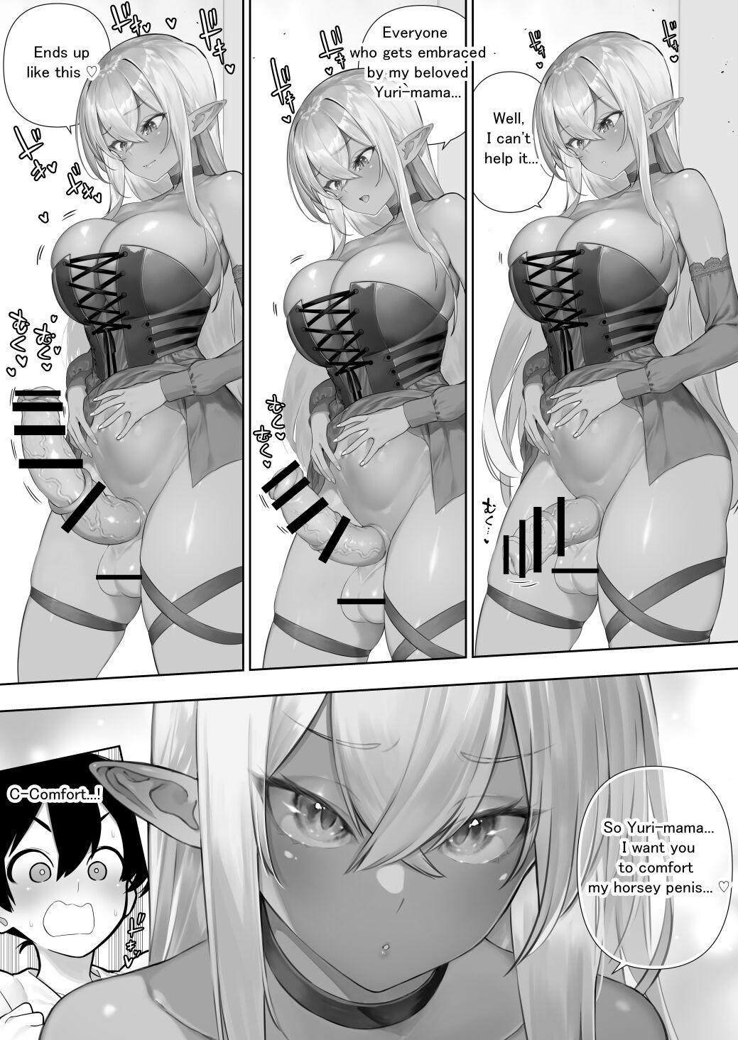 Futanari no Elf - Page 182