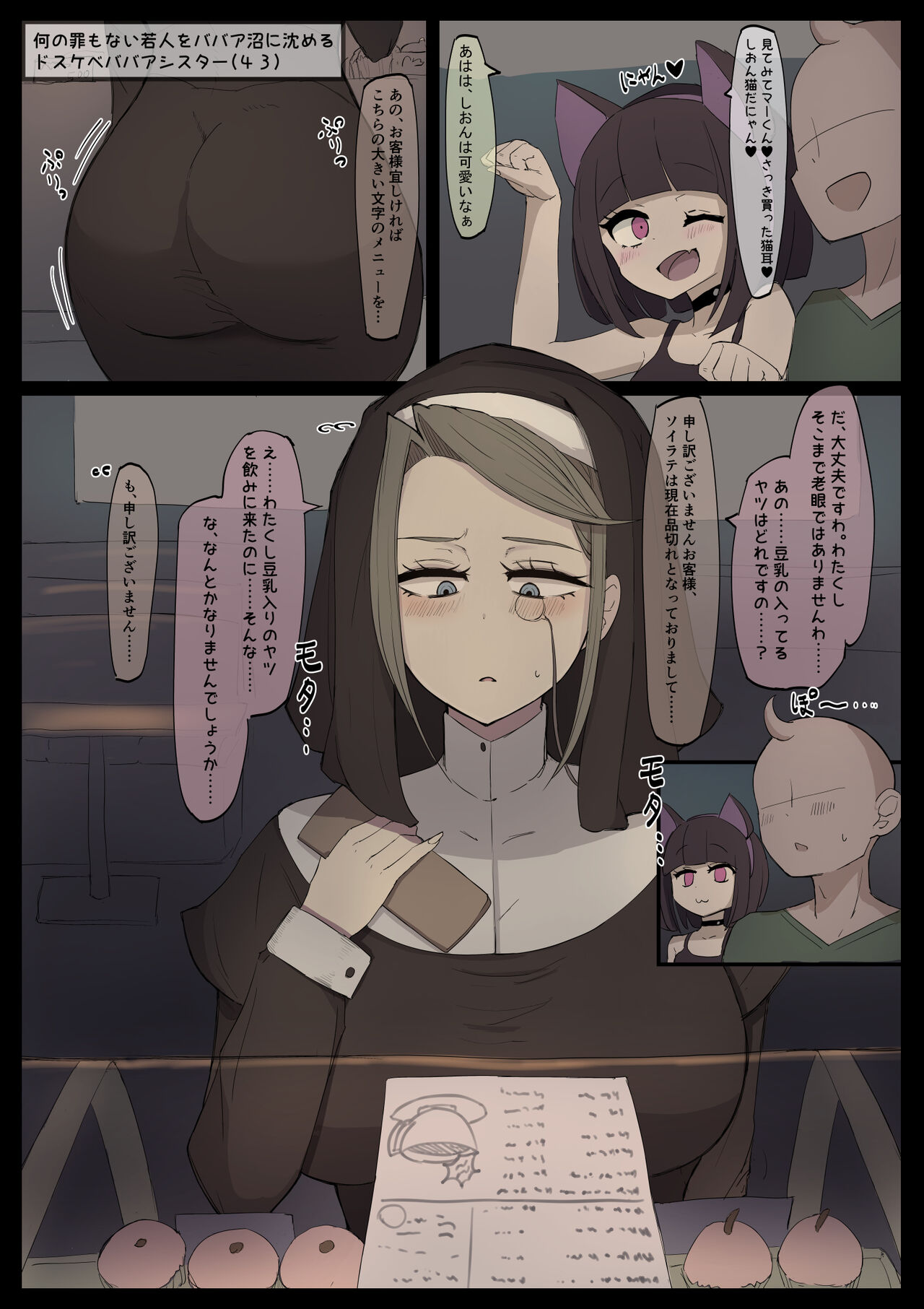 Preview page 1