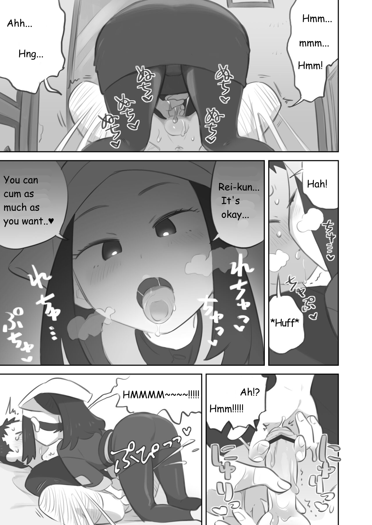 Tekoki Manga - Page 11