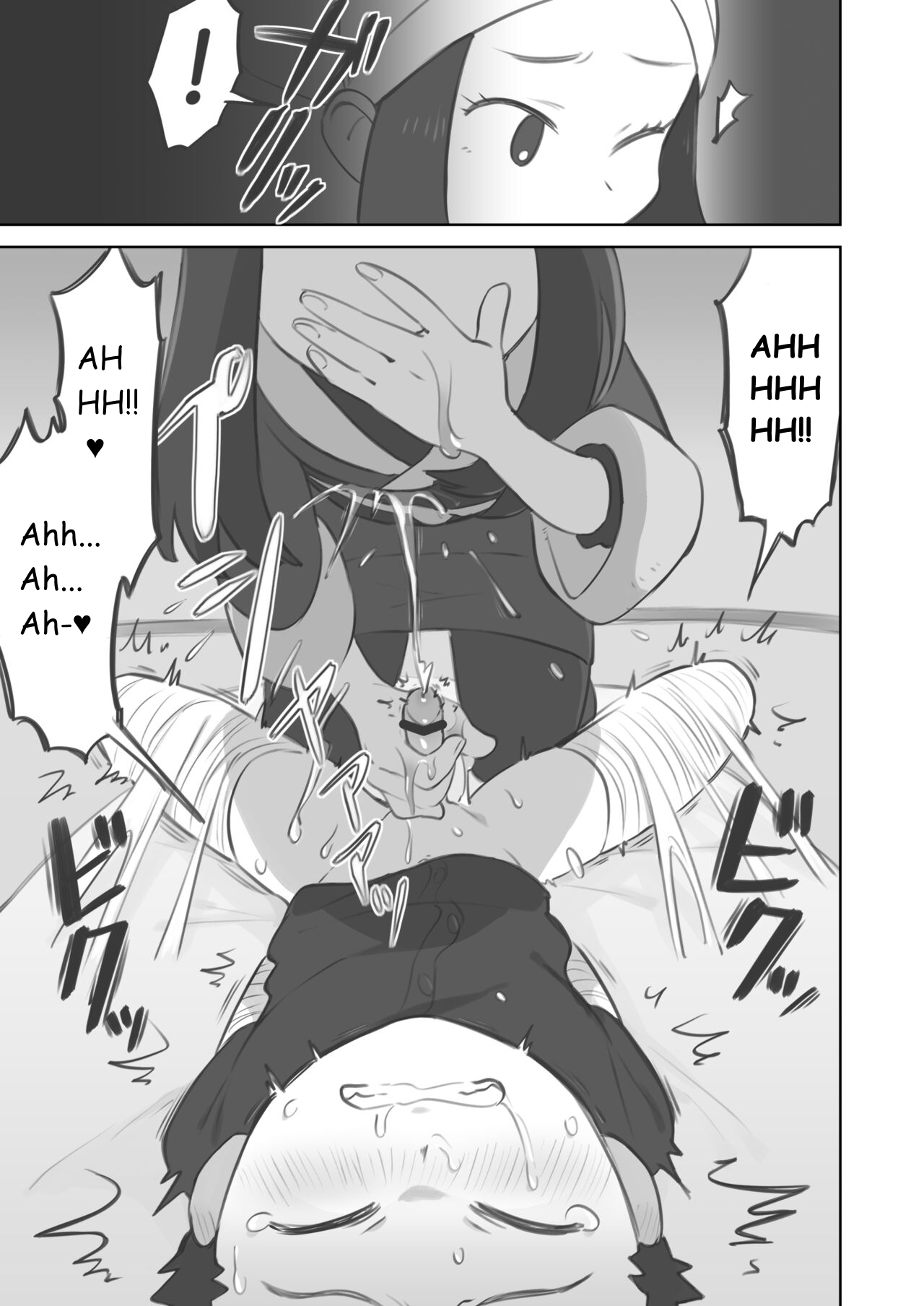 Tekoki Manga - Page 13