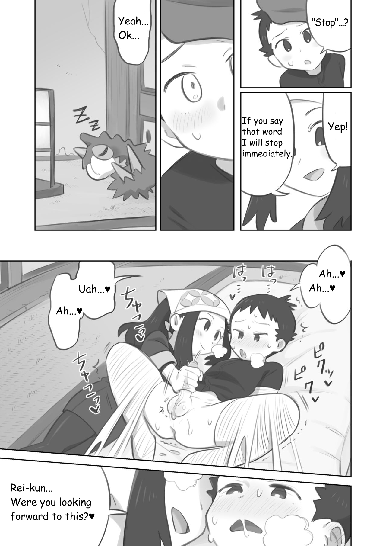 Preview page 7