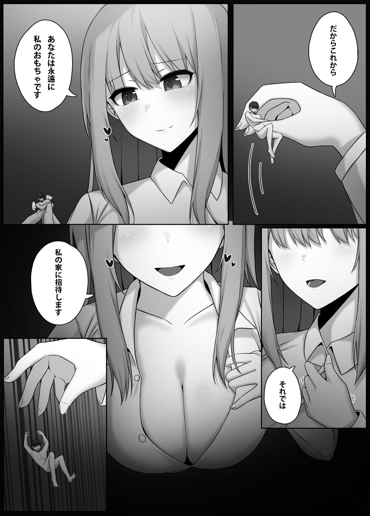 Preview page 7