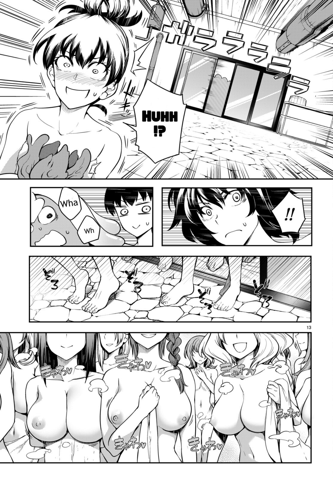 Tentacle Hole Volume 2 - Page 154