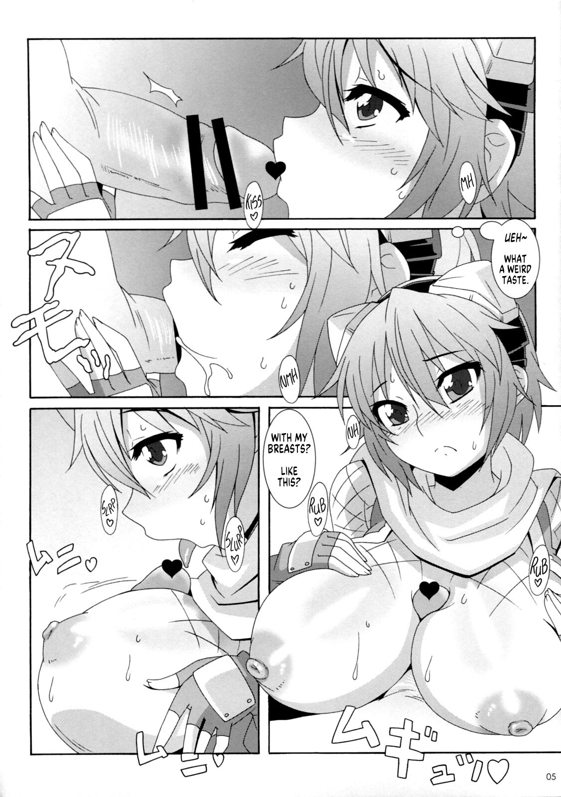 Izuna Kanjinchou - Page 4
