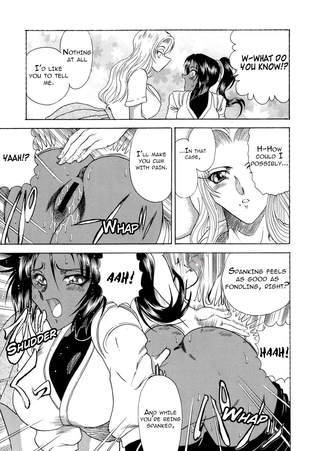ZONE 34 WILL THE MAKE DO WITH BY YOU - Page 16