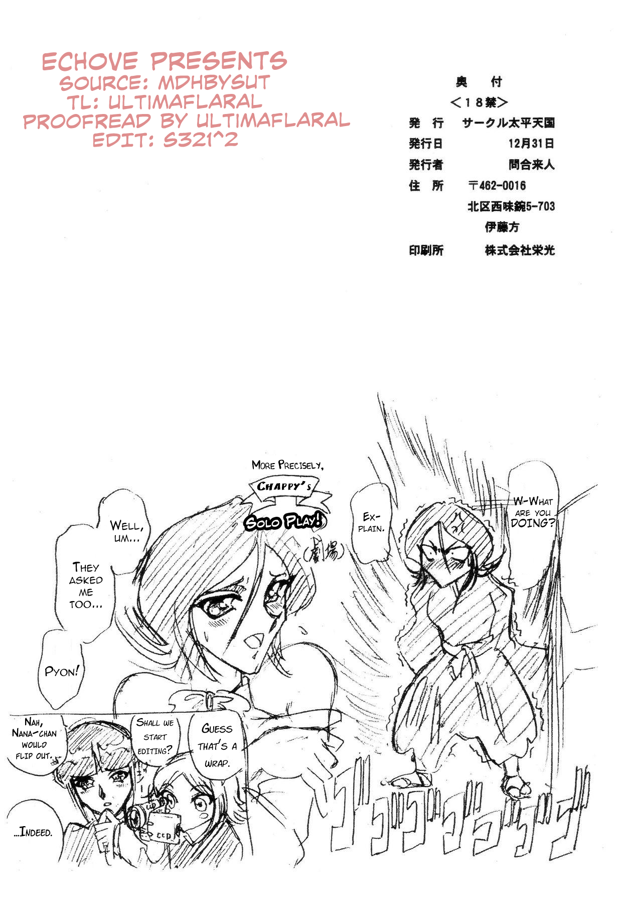 ZONE 34 WILL THE MAKE DO WITH BY YOU - Page 35
