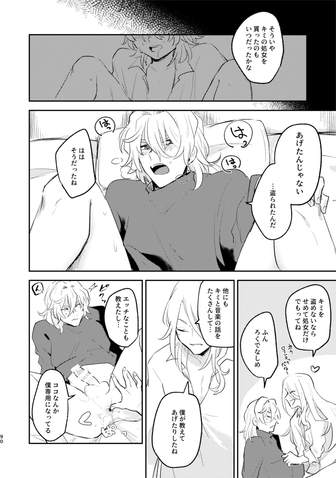 TAKE - Page 9