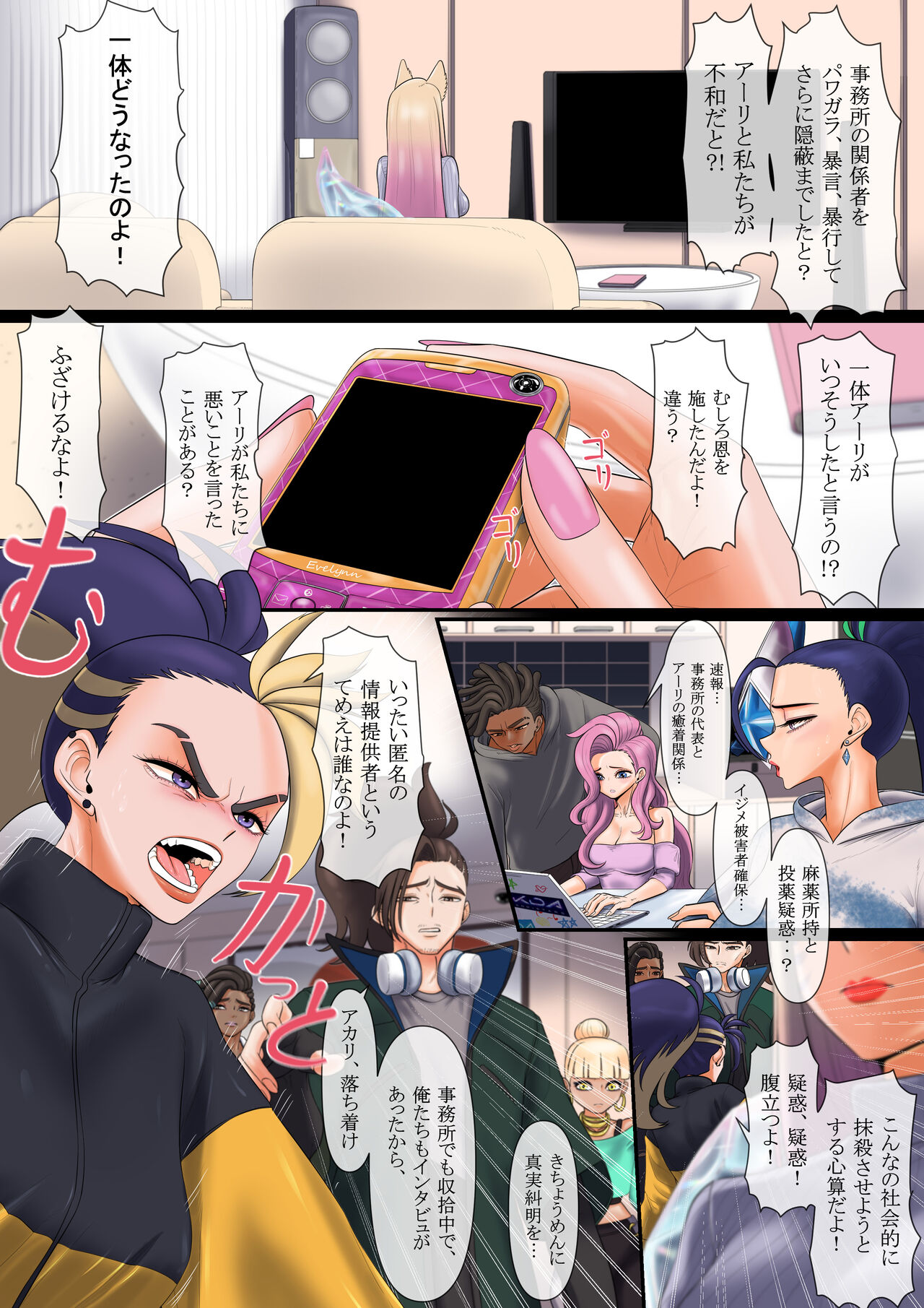 Preview page 2