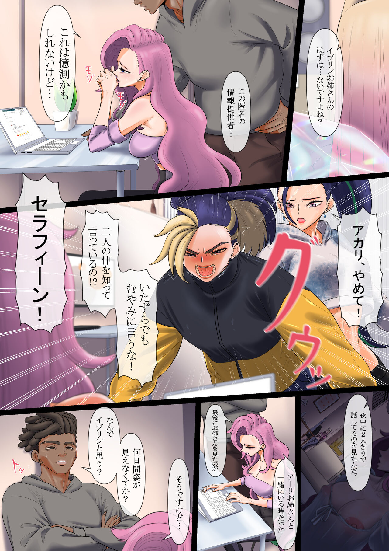 Preview page 3